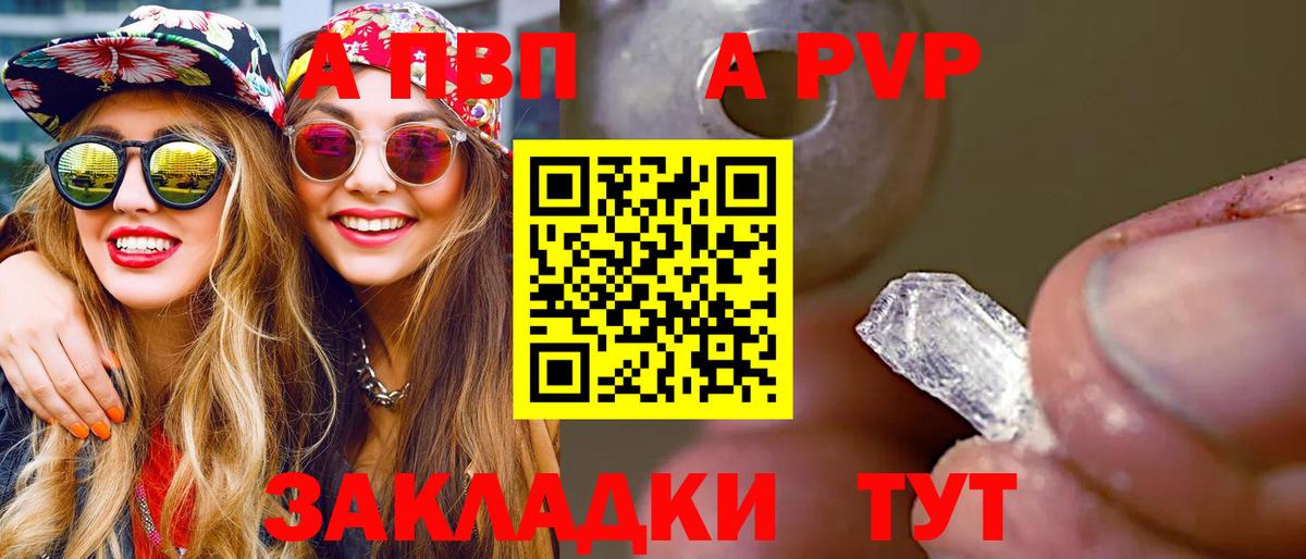 A-PVP СК Коркино