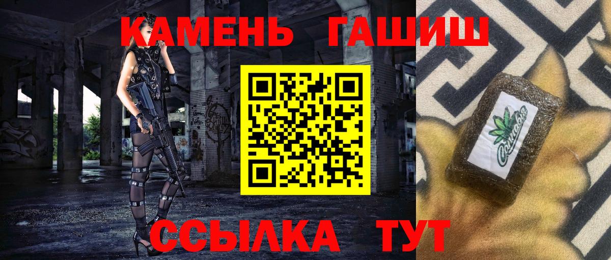 Гашиш гарик  ГАШИШ  ГАШИШ AMNESIA HAZE  Коркино  Вход с VPN 