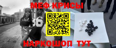 спайс Кулебаки