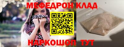 шишки Краснокаменск