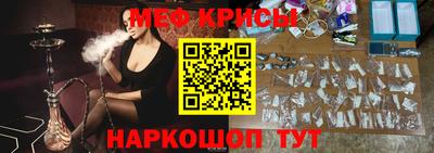 марки nbome Краснодар