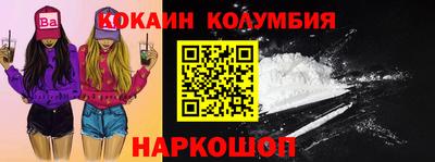марки nbome Краснодар