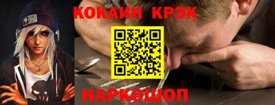 спиды Кумертау