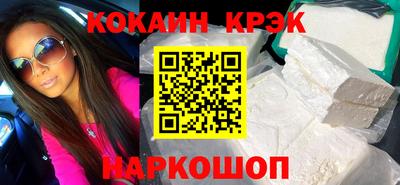 марки nbome Краснодар