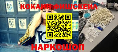 шишки Краснокаменск