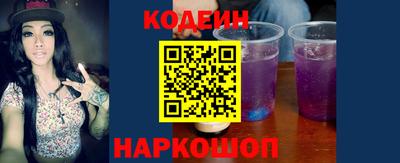 марки nbome Краснодар