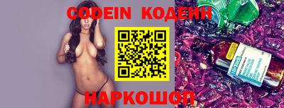 ПСИЛОЦИБИНОВЫЕ ГРИБЫ Краснознаменск