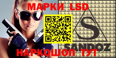 марки nbome Краснодар