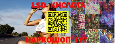 ПСИЛОЦИБИНОВЫЕ ГРИБЫ Краснознаменск