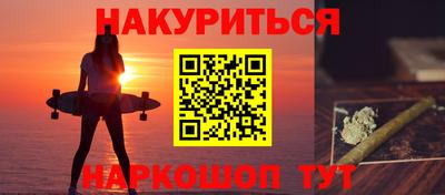 марки nbome Краснодар