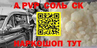 шишки Краснокаменск