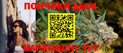 марки nbome Краснодар