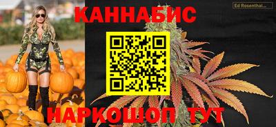 марки nbome Краснодар