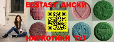 ПСИЛОЦИБИНОВЫЕ ГРИБЫ Краснознаменск