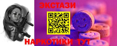 марки nbome Краснодар