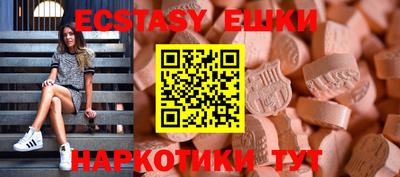 шишки Краснокаменск