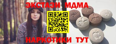 марки nbome Краснодар