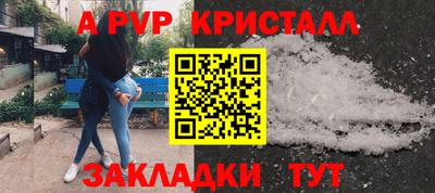шишки Краснокаменск
