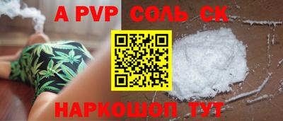 ПСИЛОЦИБИНОВЫЕ ГРИБЫ Краснознаменск