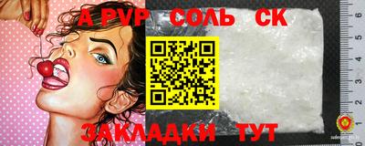 шишки Краснокаменск