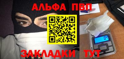 шишки Краснокаменск