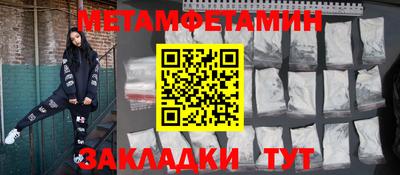 спайс Кулебаки