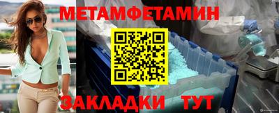 ПСИЛОЦИБИНОВЫЕ ГРИБЫ Краснознаменск