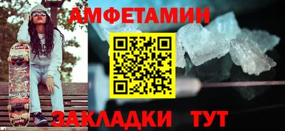 шишки Краснокаменск