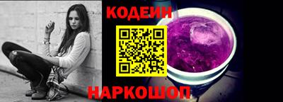 шишки Краснокаменск
