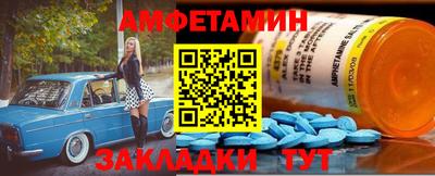 ПСИЛОЦИБИНОВЫЕ ГРИБЫ Краснознаменск