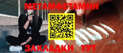 шишки Краснокаменск