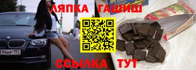 ПСИЛОЦИБИНОВЫЕ ГРИБЫ Краснознаменск