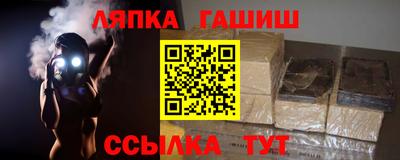 шишки Краснокаменск