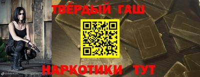 марки nbome Краснодар