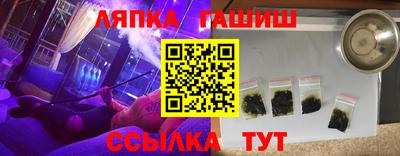 шишки Краснокаменск