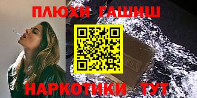 ПСИЛОЦИБИНОВЫЕ ГРИБЫ Краснознаменск