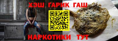 марки nbome Краснодар