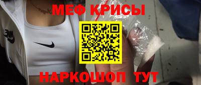 спиды Кумертау
