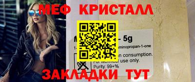марки nbome Краснодар