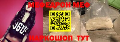 спиды Кумертау