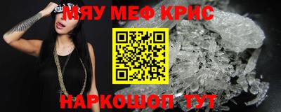 шишки Краснокаменск