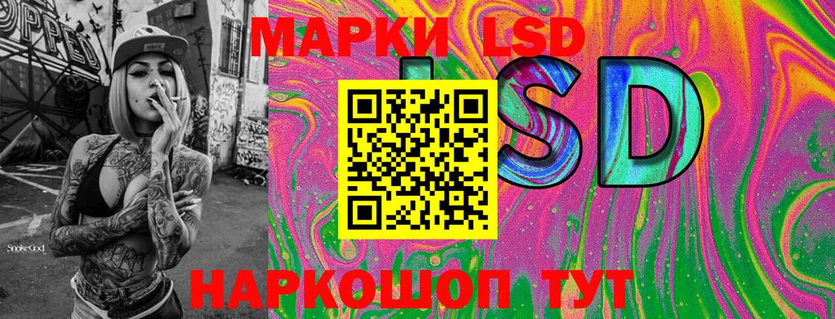 Наркотические марки 1,8мг  Вход с VPN  Коркино 