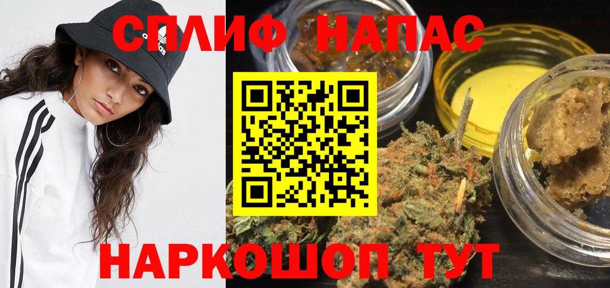Конопля  Вход с VPN  Коркино  МЕФ кристаллы  МЕТАДОН 