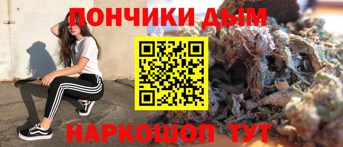 Коркино  МАРИХУАНА White Widow  Бошки марихуана Ganja  Марихуана сатива  Конопля MAZAR  Вход с VPN 